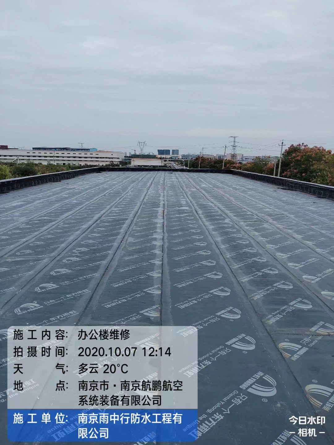 涧西屋面防水维修公司