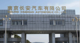 涧西长安汽车厂钢结构防水防腐工程