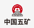 涧西中国五矿